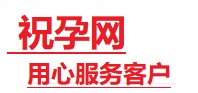 滨海捐卵试管助孕机构-代媽网